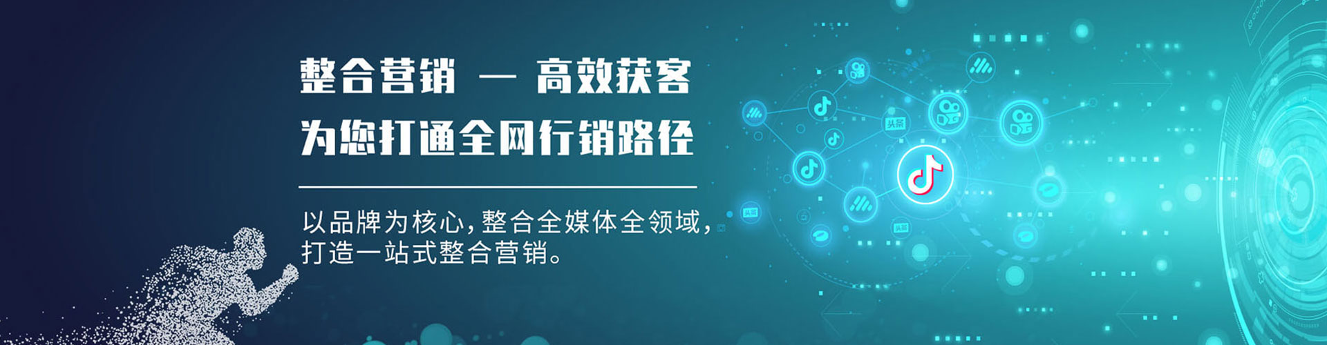正安信息流代理